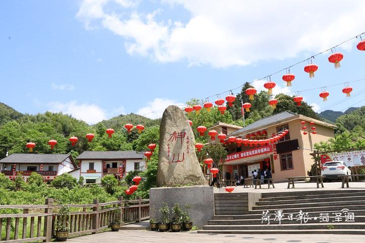 在“八角樓燈光”的照耀下，神山村實(shí)現(xiàn)了由山區(qū)到景區(qū)的歷史性跨越，交出了一份脫貧攻堅(jiān)的“漂亮”答卷。如今的神山村，正在鄉(xiāng)村振興的大道上闊步前行。圖2為神山村新顏（圖片由茅坪鎮(zhèn)提供）.jpg
