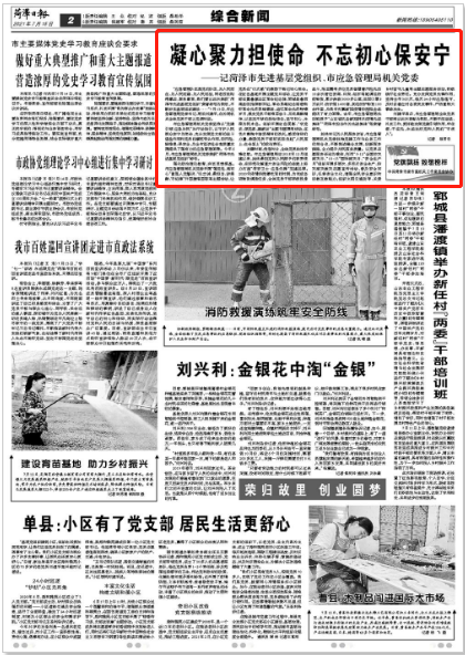 微信截圖_20210715095756.png